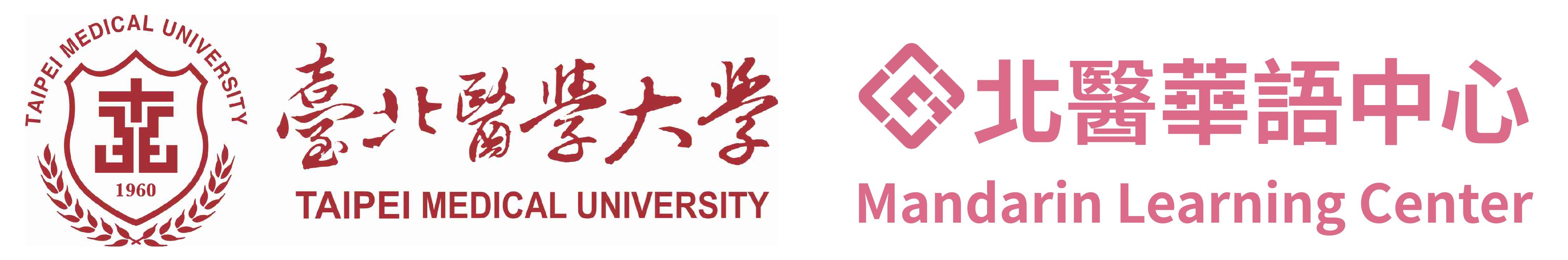 Mandarin Learning Center, Taipei Medical University Logo