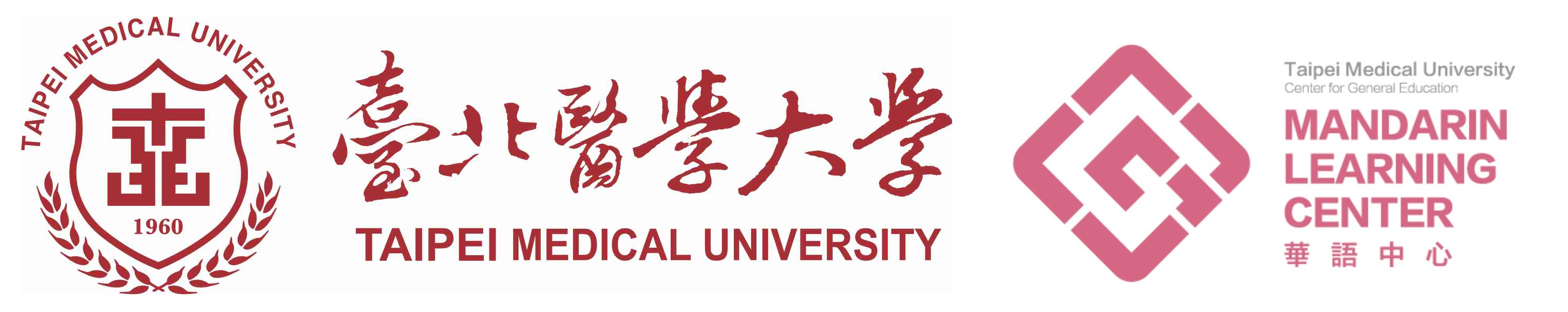 臺北醫學大學華語中心的Logo
